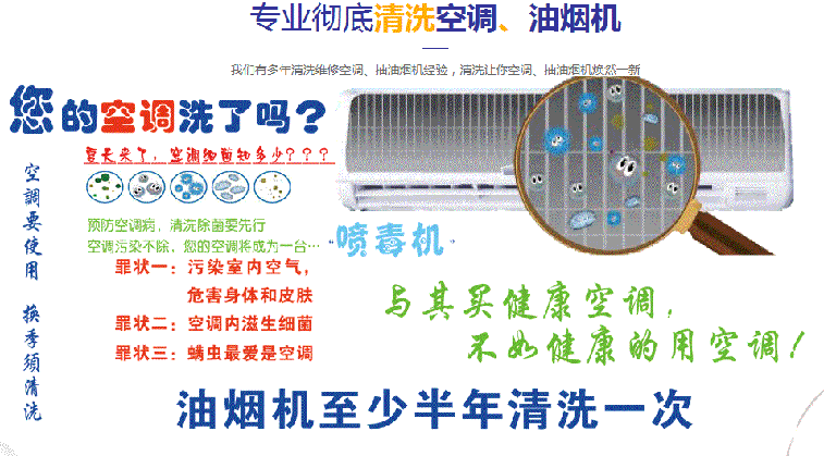 鄂尔多斯空调维修售后服务中心电话在哪里找